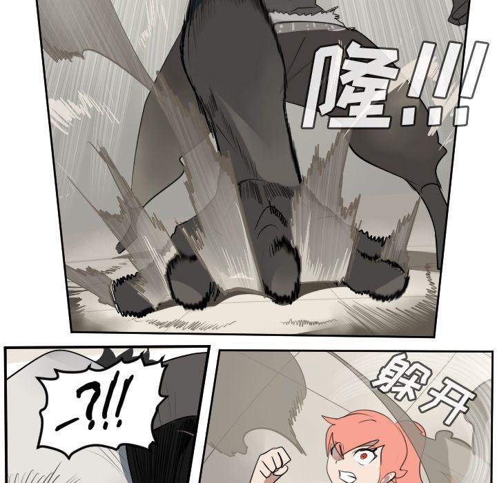 夜行书生漫画韩漫全集-第81话无删减无遮挡章节图片 