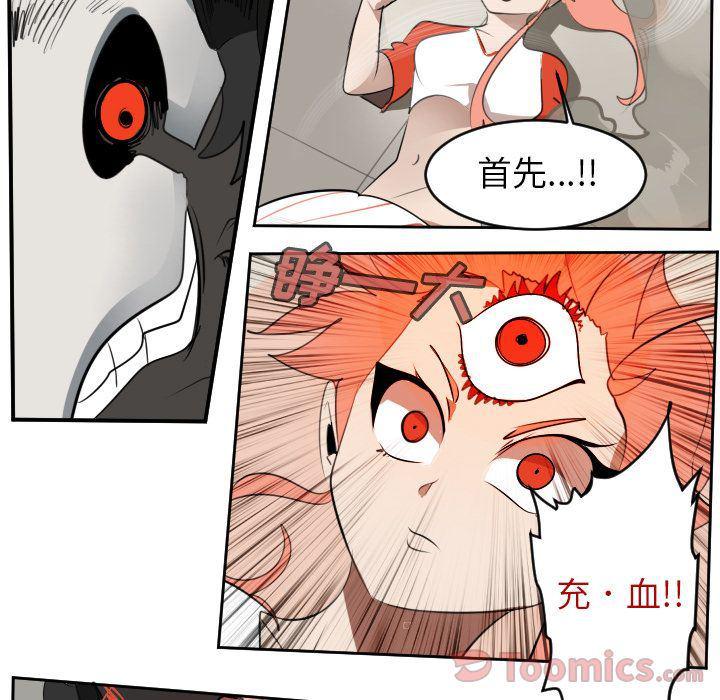 夜行书生漫画韩漫全集-第81话无删减无遮挡章节图片 