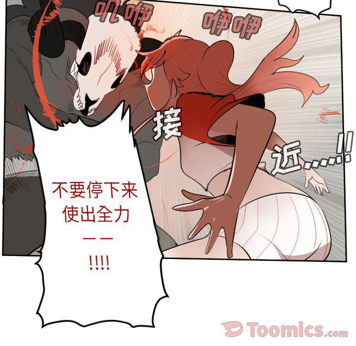 夜行书生漫画韩漫全集-第81话无删减无遮挡章节图片 