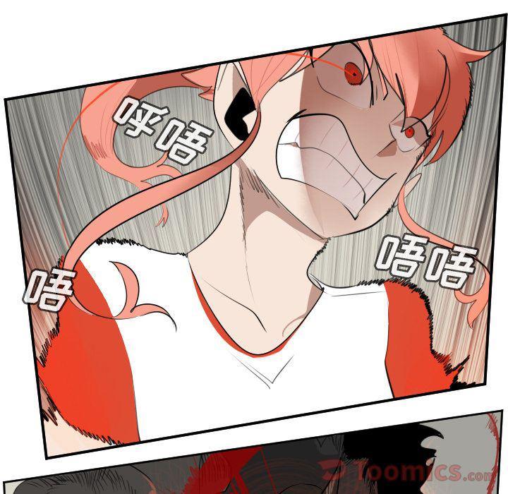 夜行书生漫画韩漫全集-第81话无删减无遮挡章节图片 