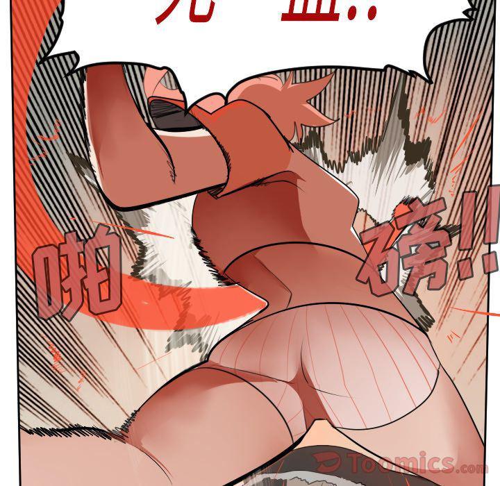夜行书生漫画韩漫全集-第81话无删减无遮挡章节图片 