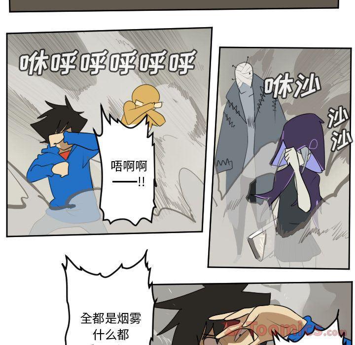 夜行书生漫画韩漫全集-第81话无删减无遮挡章节图片 