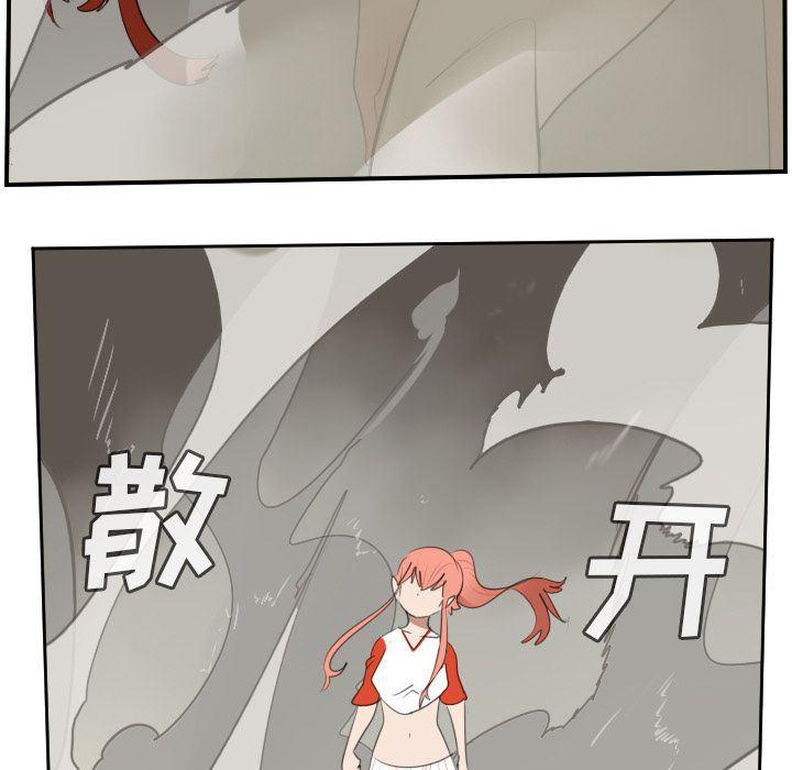 夜行书生漫画韩漫全集-第81话无删减无遮挡章节图片 