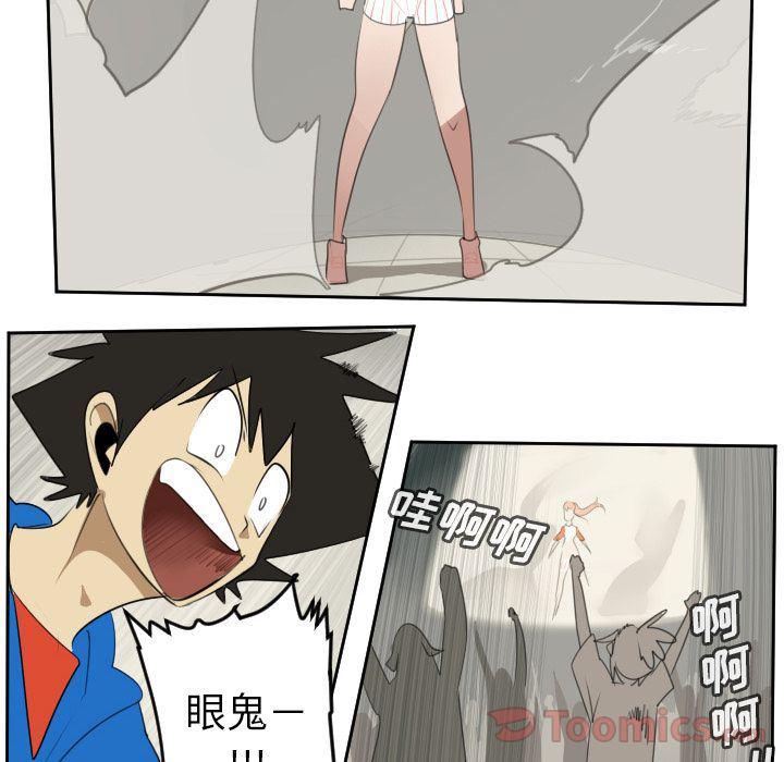 夜行书生漫画韩漫全集-第81话无删减无遮挡章节图片 