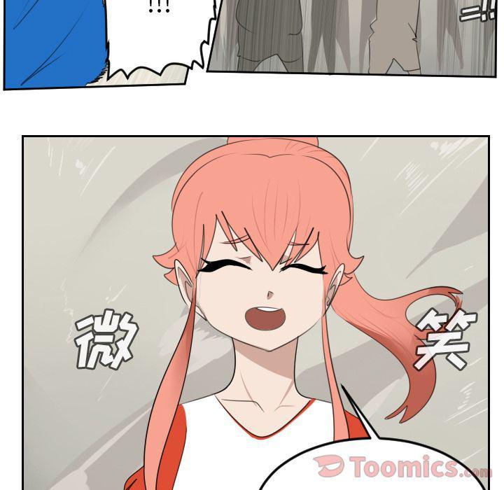 夜行书生漫画韩漫全集-第81话无删减无遮挡章节图片 