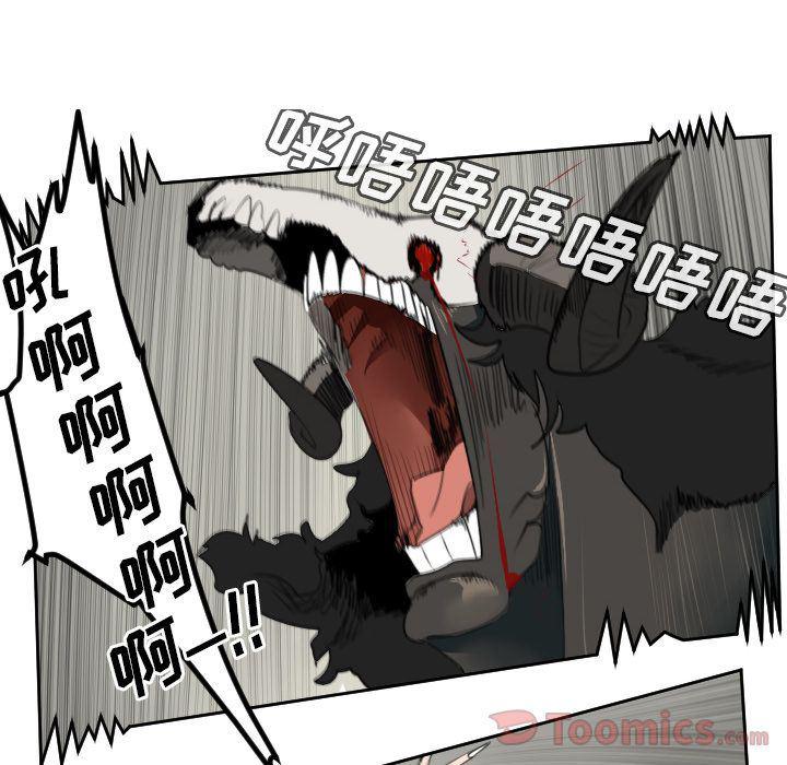 夜行书生漫画韩漫全集-第81话无删减无遮挡章节图片 