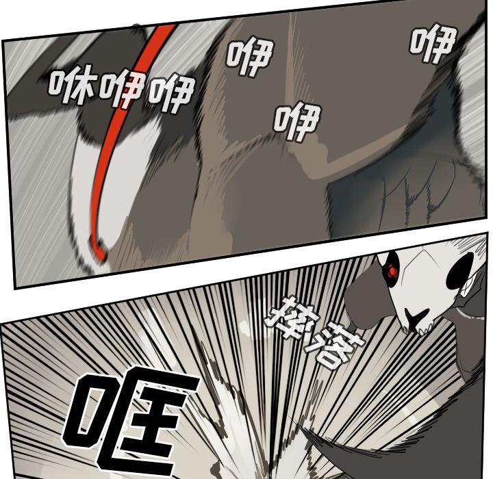 夜行书生漫画韩漫全集-第81话无删减无遮挡章节图片 
