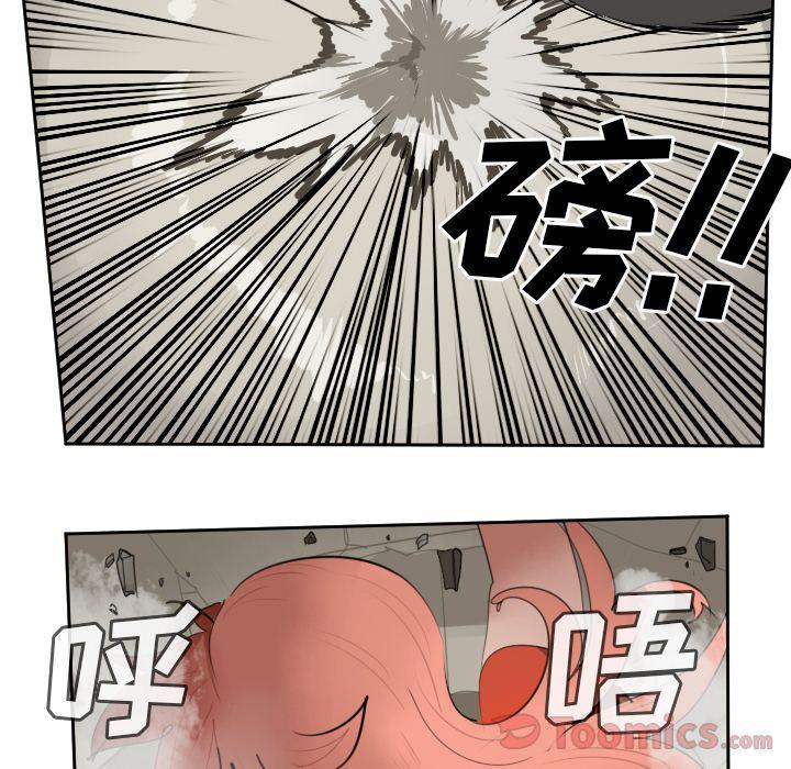 夜行书生漫画韩漫全集-第81话无删减无遮挡章节图片 