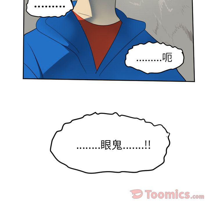 夜行书生漫画韩漫全集-第81话无删减无遮挡章节图片 