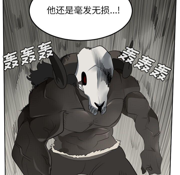 夜行书生漫画韩漫全集-第82话无删减无遮挡章节图片 