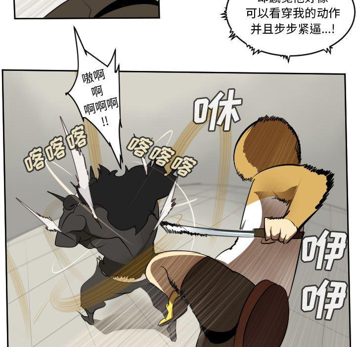 夜行书生漫画韩漫全集-第82话无删减无遮挡章节图片 