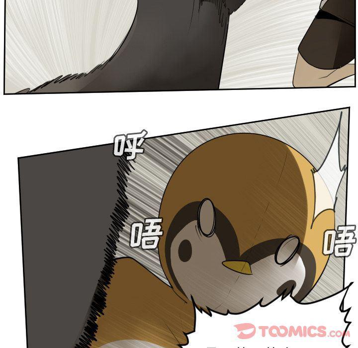 夜行书生漫画韩漫全集-第82话无删减无遮挡章节图片 