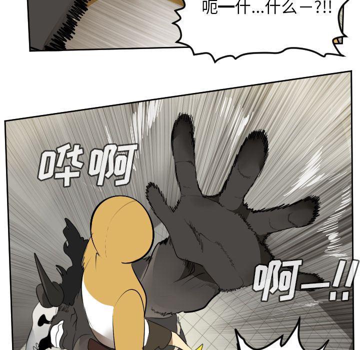 夜行书生漫画韩漫全集-第82话无删减无遮挡章节图片 