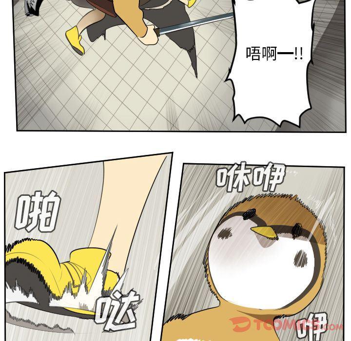 夜行书生漫画韩漫全集-第82话无删减无遮挡章节图片 