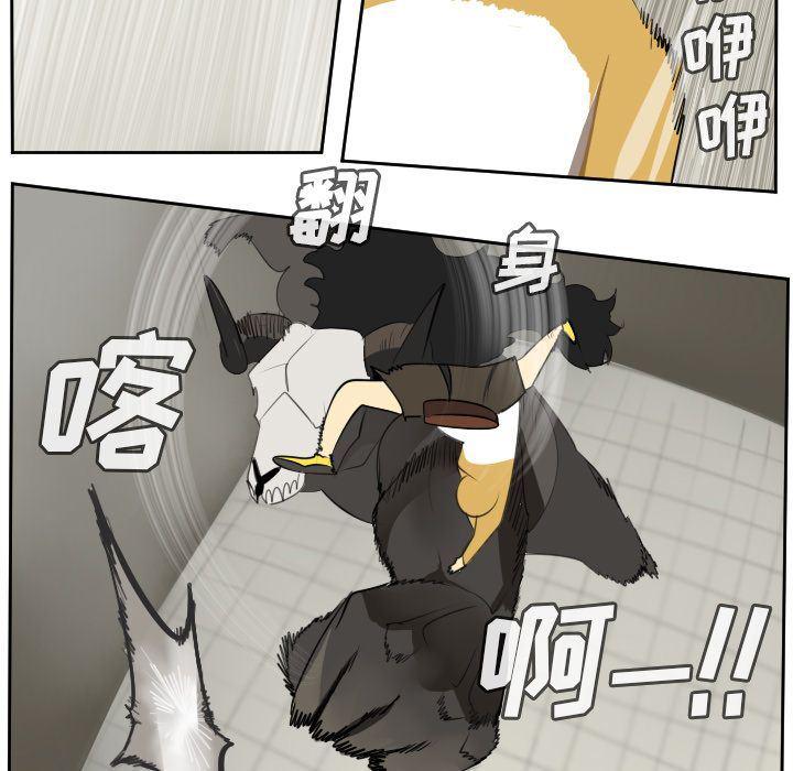 夜行书生漫画韩漫全集-第82话无删减无遮挡章节图片 