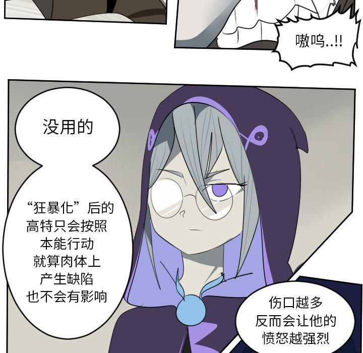 夜行书生漫画韩漫全集-第82话无删减无遮挡章节图片 