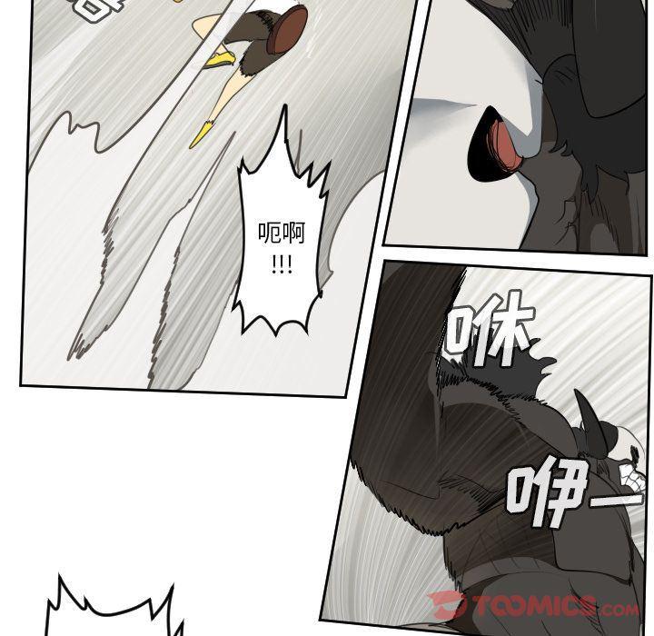 夜行书生漫画韩漫全集-第82话无删减无遮挡章节图片 