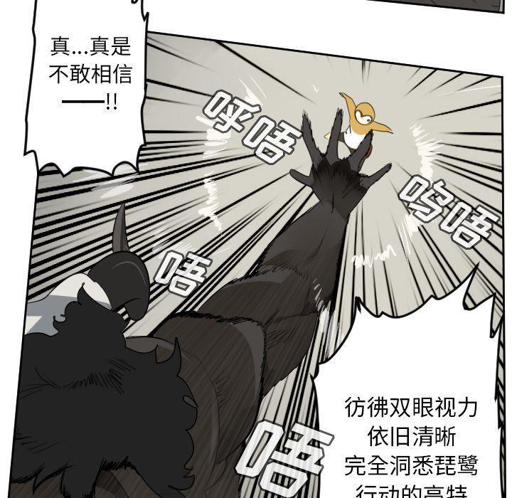 夜行书生漫画韩漫全集-第82话无删减无遮挡章节图片 