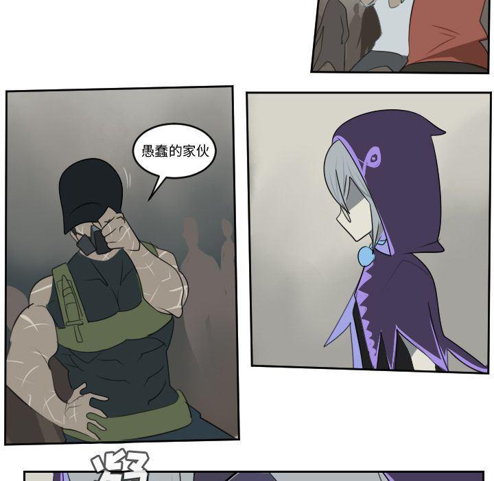 夜行书生漫画韩漫全集-第82话无删减无遮挡章节图片 