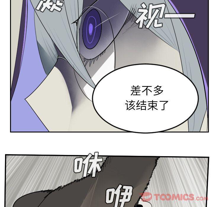 夜行书生漫画韩漫全集-第82话无删减无遮挡章节图片 