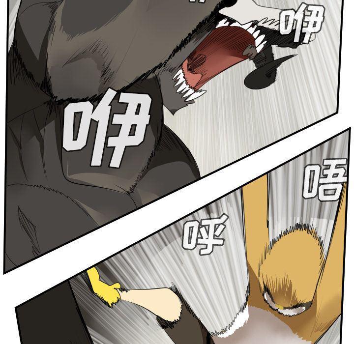 夜行书生漫画韩漫全集-第82话无删减无遮挡章节图片 