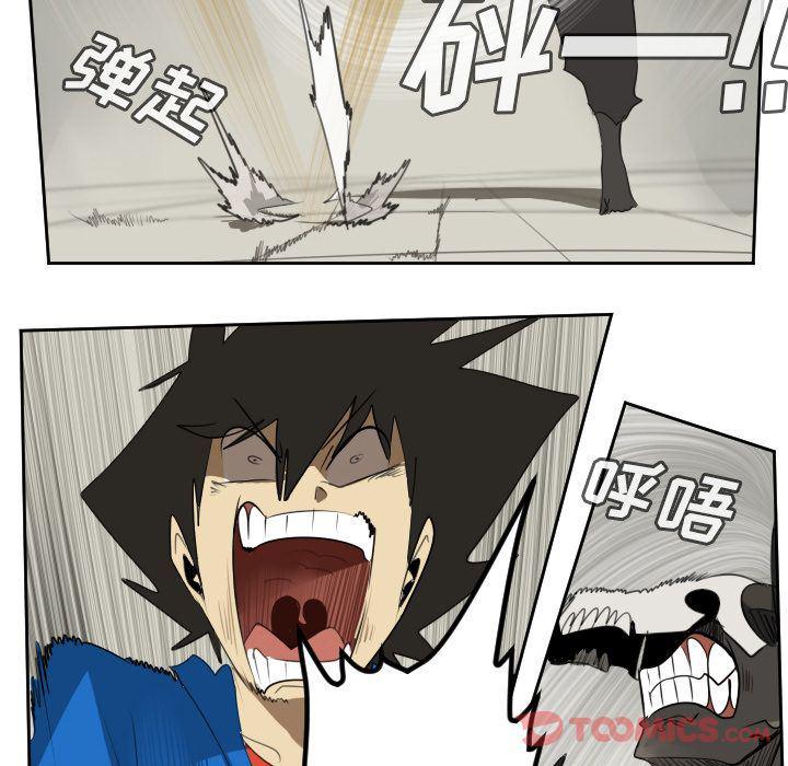 夜行书生漫画韩漫全集-第82话无删减无遮挡章节图片 