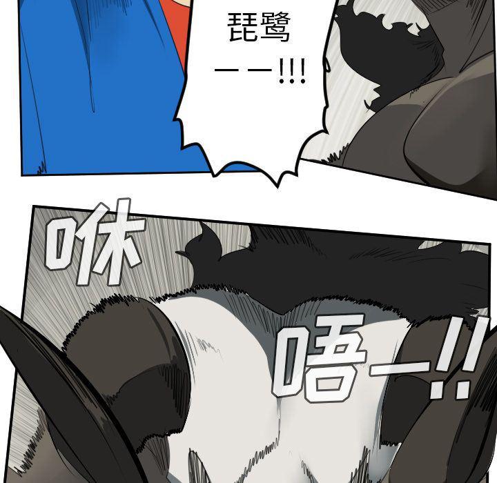 夜行书生漫画韩漫全集-第82话无删减无遮挡章节图片 