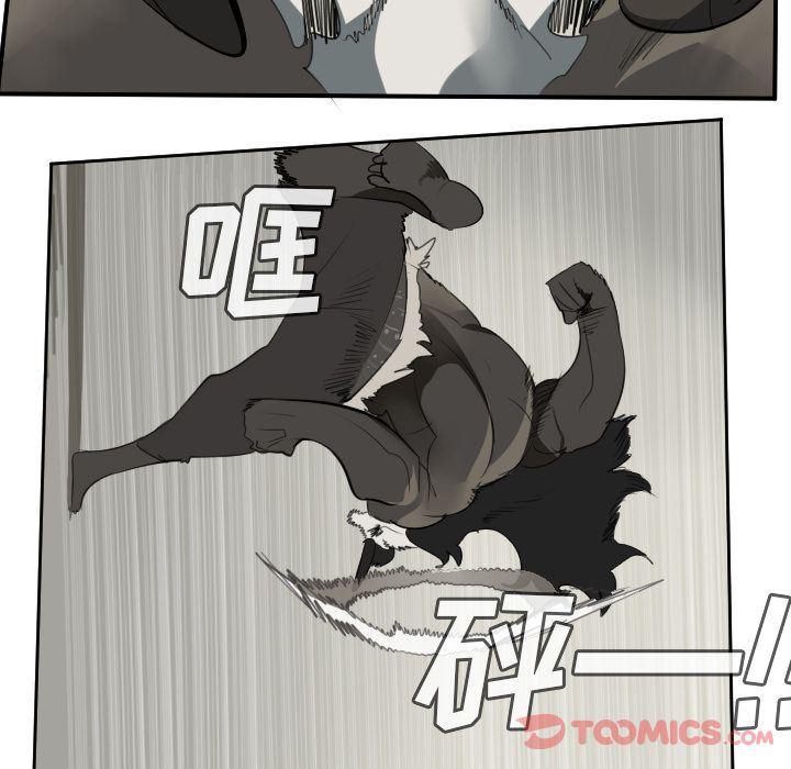 夜行书生漫画韩漫全集-第82话无删减无遮挡章节图片 