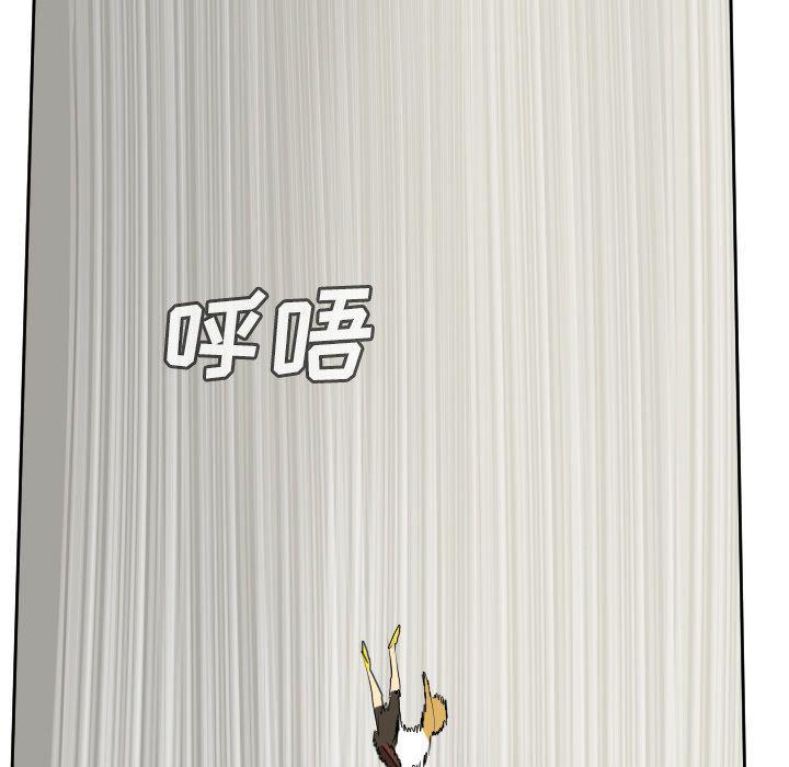 夜行书生漫画韩漫全集-第82话无删减无遮挡章节图片 