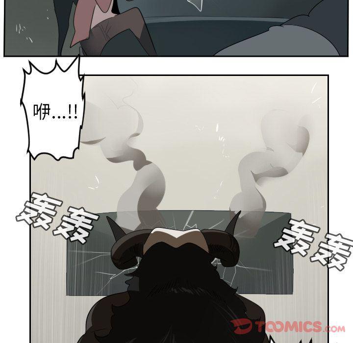 夜行书生漫画韩漫全集-第82话无删减无遮挡章节图片 