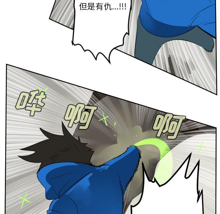 夜行书生漫画韩漫全集-第82话无删减无遮挡章节图片 