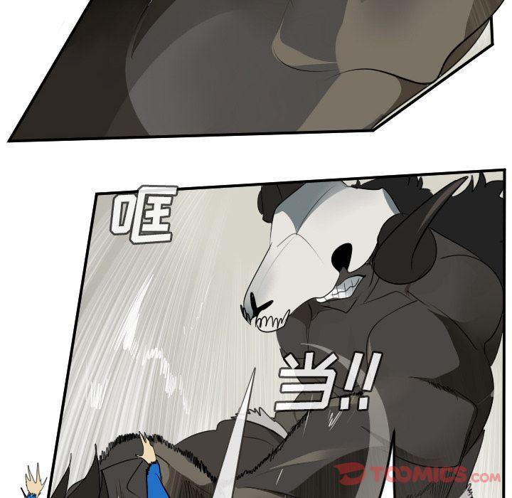 夜行书生漫画韩漫全集-第82话无删减无遮挡章节图片 