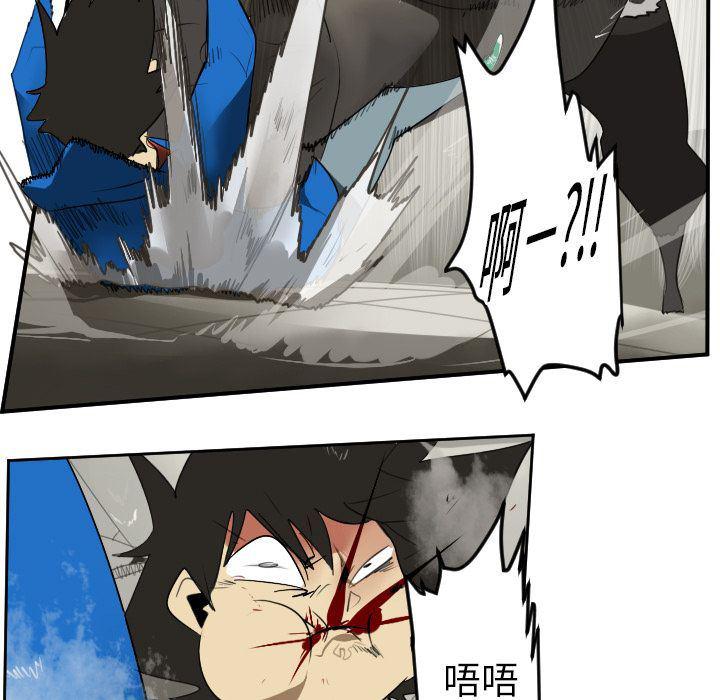 夜行书生漫画韩漫全集-第82话无删减无遮挡章节图片 