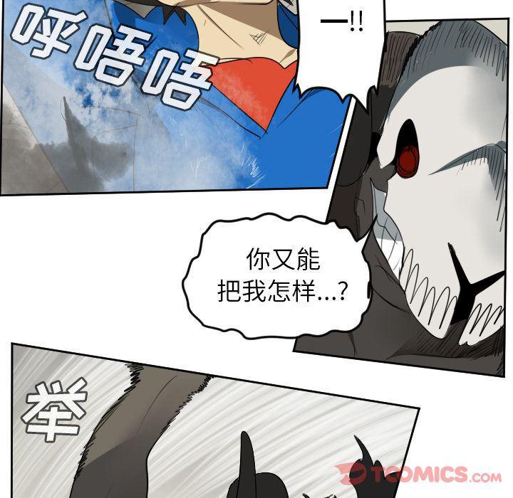 夜行书生漫画韩漫全集-第82话无删减无遮挡章节图片 