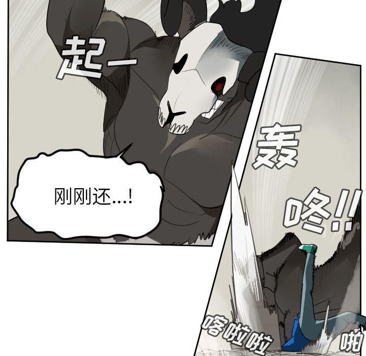 夜行书生漫画韩漫全集-第82话无删减无遮挡章节图片 