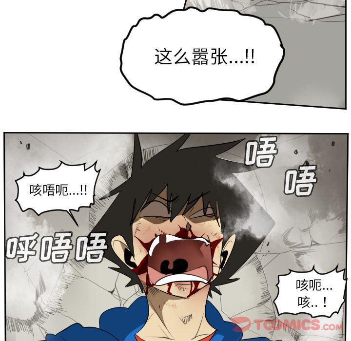 夜行书生漫画韩漫全集-第82话无删减无遮挡章节图片 