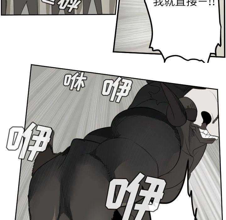 夜行书生漫画韩漫全集-第82话无删减无遮挡章节图片 