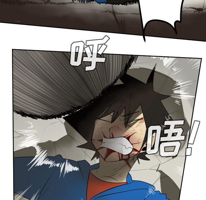 夜行书生漫画韩漫全集-第82话无删减无遮挡章节图片 