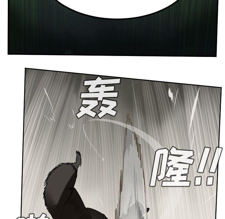 夜行书生漫画韩漫全集-第82话无删减无遮挡章节图片 