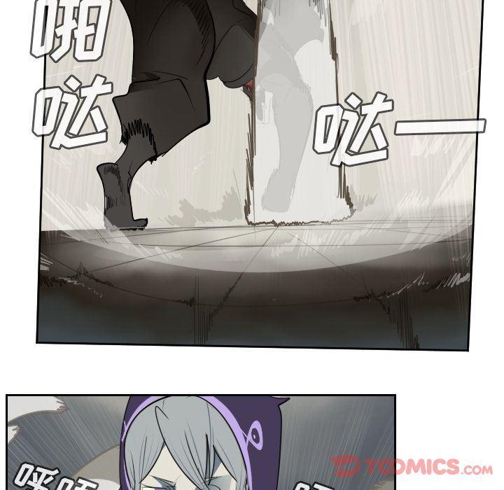 夜行书生漫画韩漫全集-第82话无删减无遮挡章节图片 
