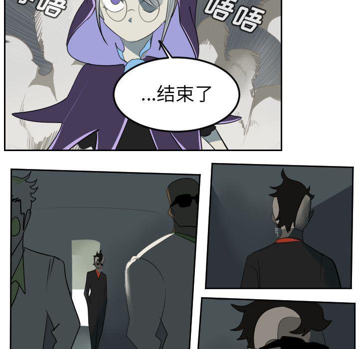 夜行书生漫画韩漫全集-第82话无删减无遮挡章节图片 