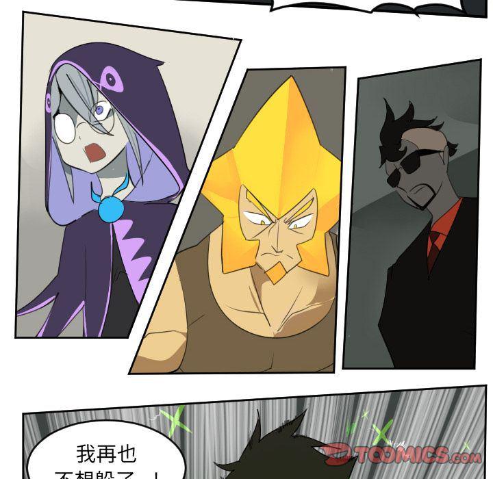 夜行书生漫画韩漫全集-第83话无删减无遮挡章节图片 