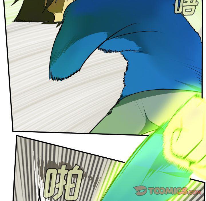 夜行书生漫画韩漫全集-第83话无删减无遮挡章节图片 