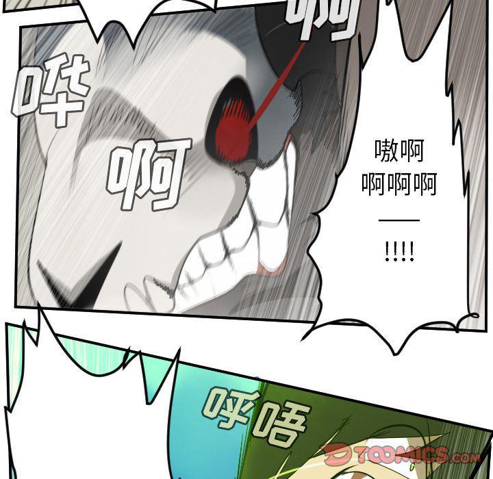 夜行书生漫画韩漫全集-第83话无删减无遮挡章节图片 