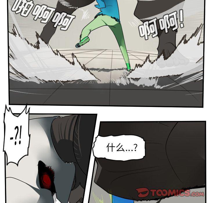夜行书生漫画韩漫全集-第83话无删减无遮挡章节图片 