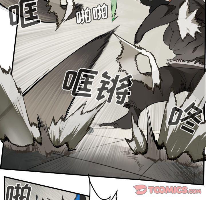 夜行书生漫画韩漫全集-第83话无删减无遮挡章节图片 