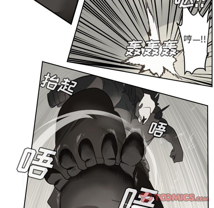 夜行书生漫画韩漫全集-第83话无删减无遮挡章节图片 