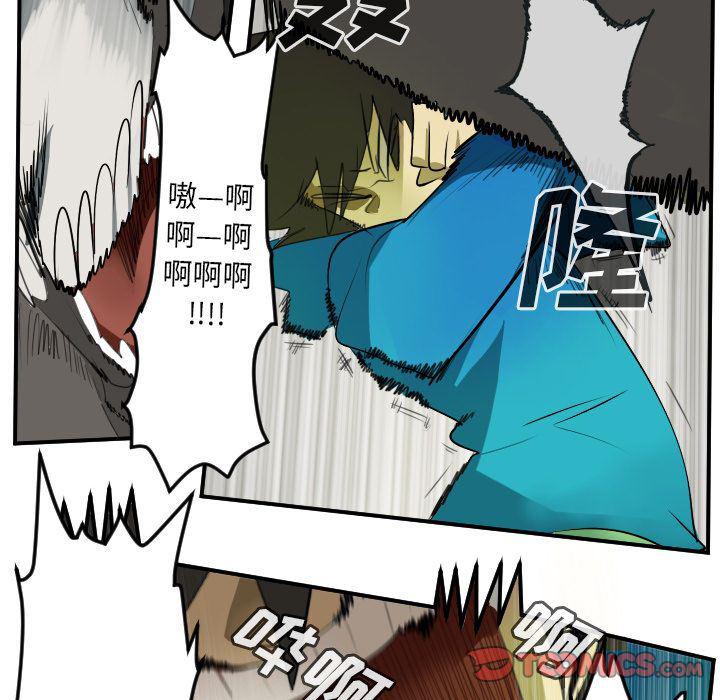 夜行书生漫画韩漫全集-第83话无删减无遮挡章节图片 