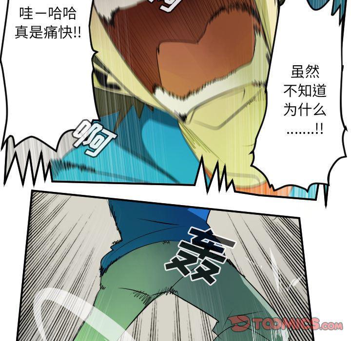 夜行书生漫画韩漫全集-第83话无删减无遮挡章节图片 
