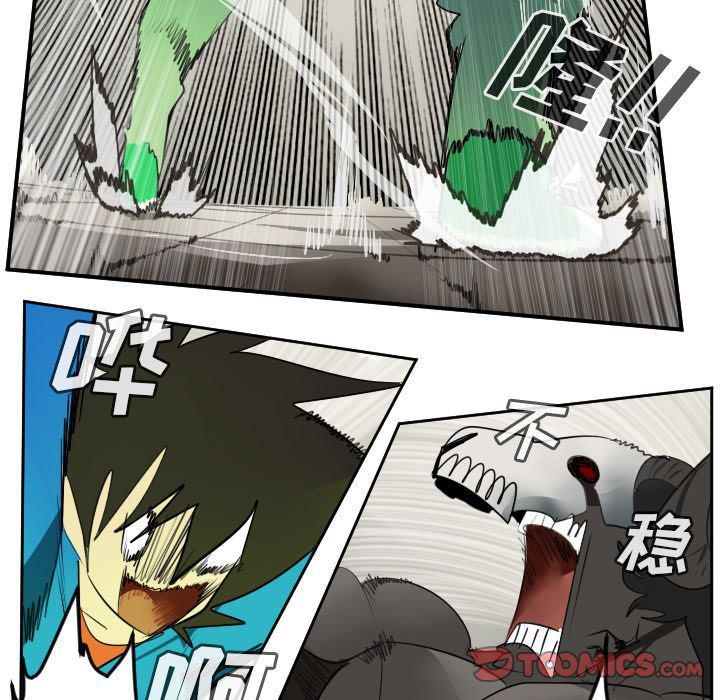 夜行书生漫画韩漫全集-第83话无删减无遮挡章节图片 